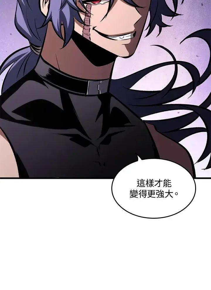 《Pick me up!》第64话图16