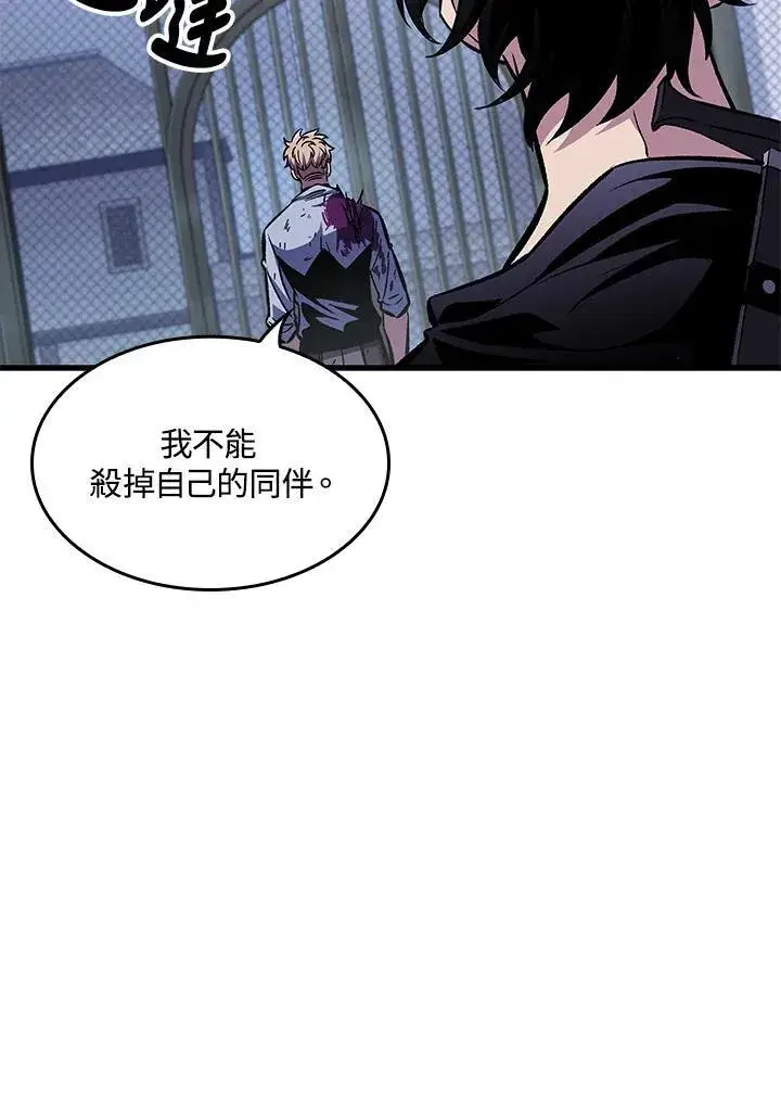 《Pick me up!》第64话图23