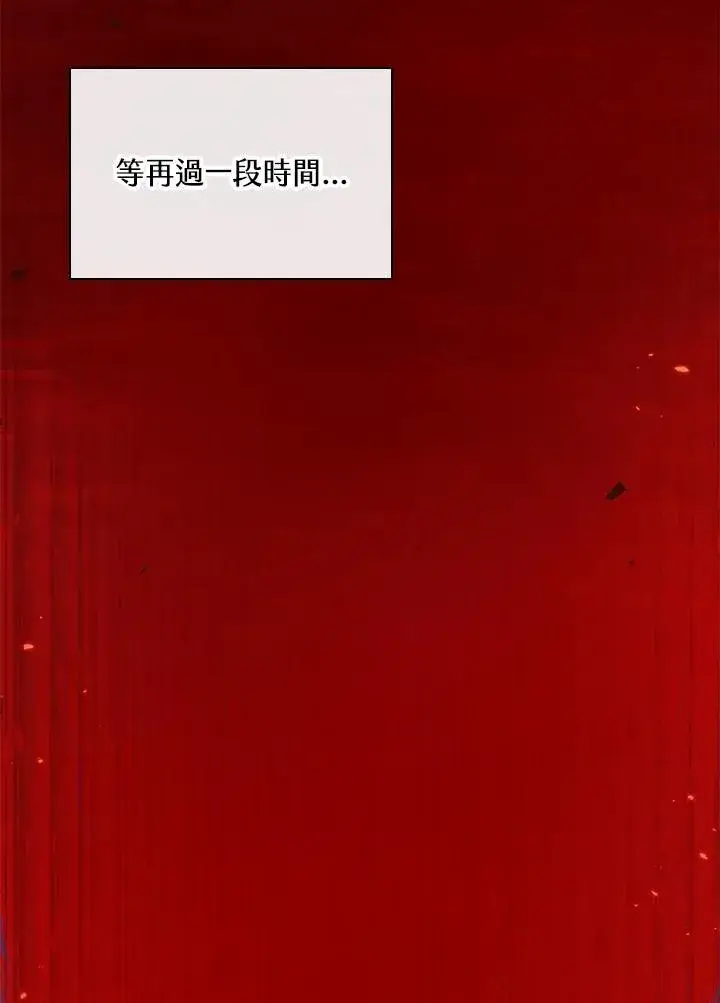 《Pick me up!》第64话图30