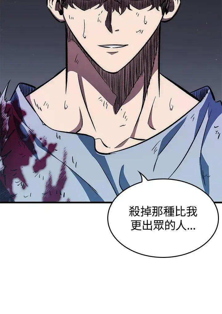 《Pick me up!》第64话图36