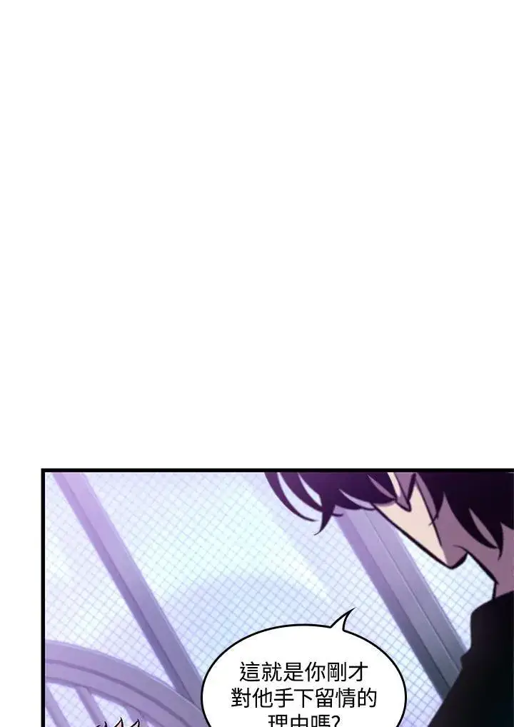 《Pick me up!》第64话图39