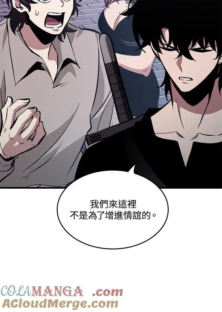 《Pick me up!》第64话图5