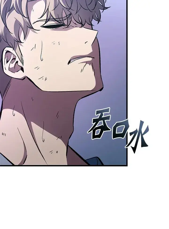 《Pick me up!》第64话图56