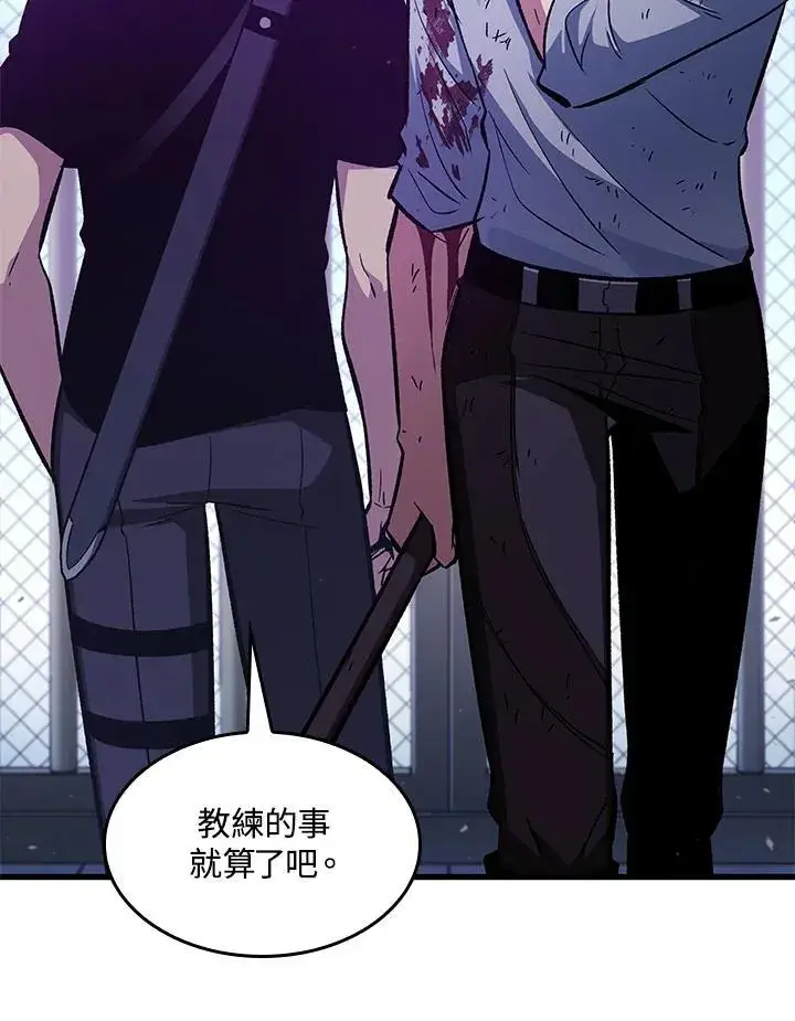 《Pick me up!》第64话图58