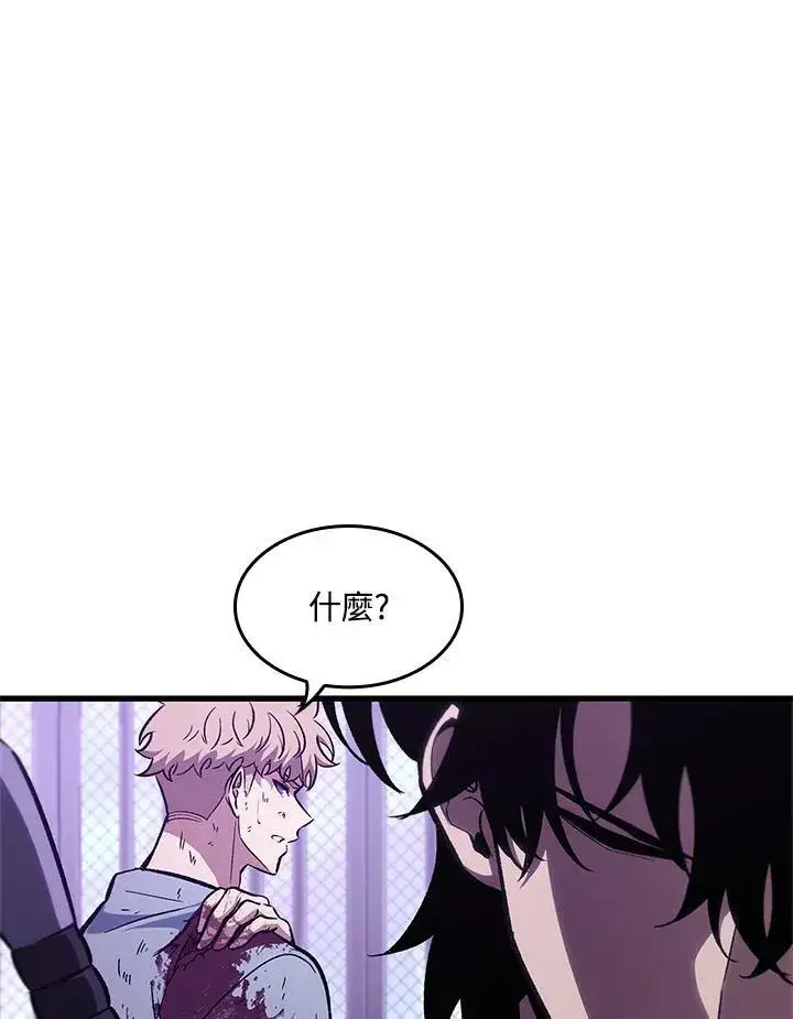 《Pick me up!》第64话图59