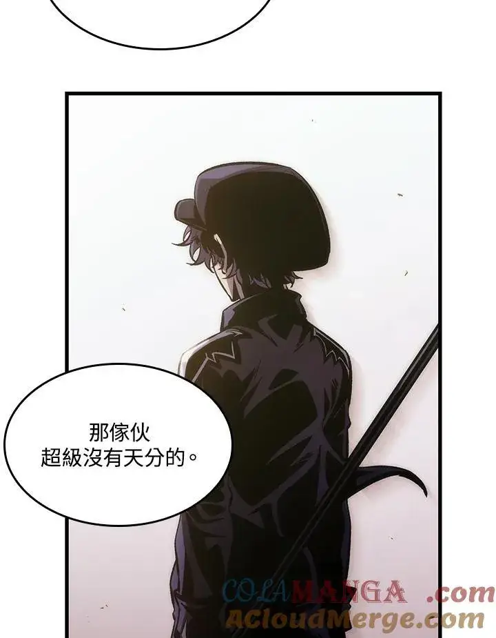 《Pick me up!》第64话图61