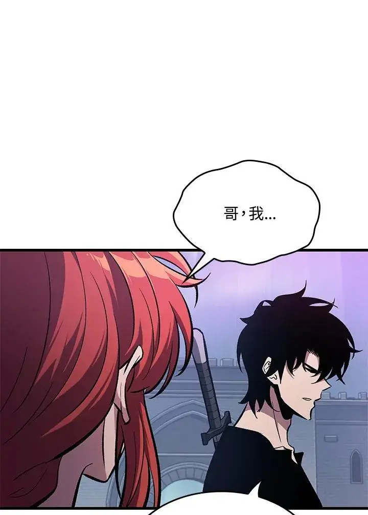 《Pick me up!》第64话图8