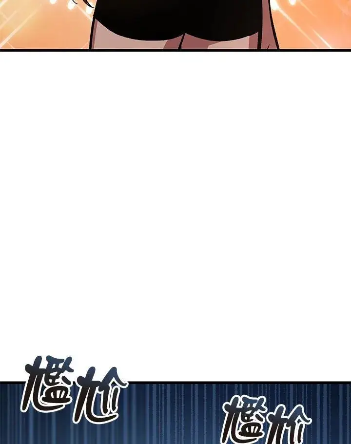 《Pick me up!》第64话图83
