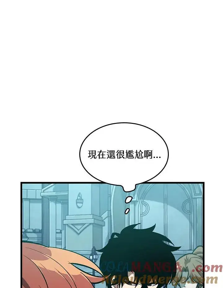 《Pick me up!》第64话图85