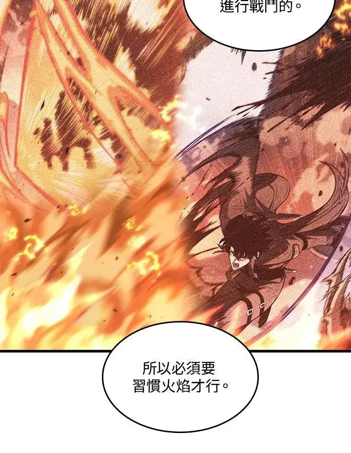 《Pick me up!》第64话图88