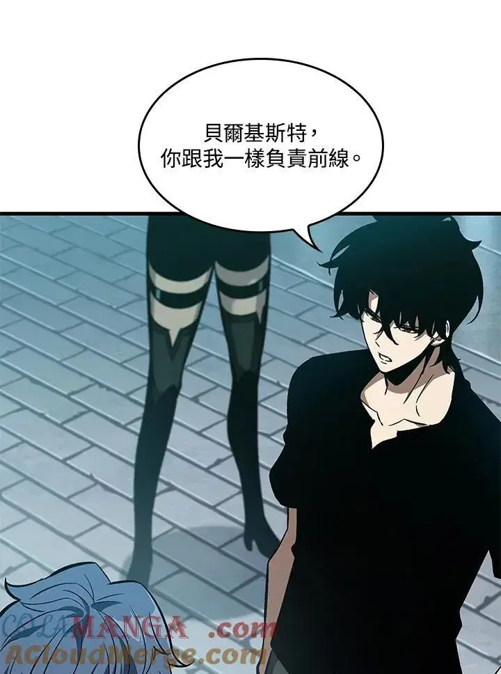 《Pick me up!》第64话图97