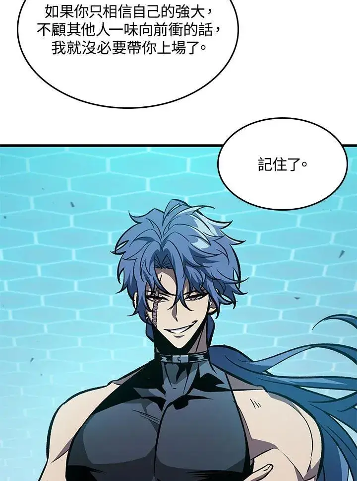《Pick me up!》第64话图99