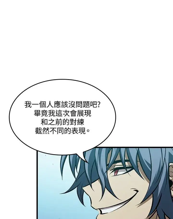 《Pick me up!》第65话图10