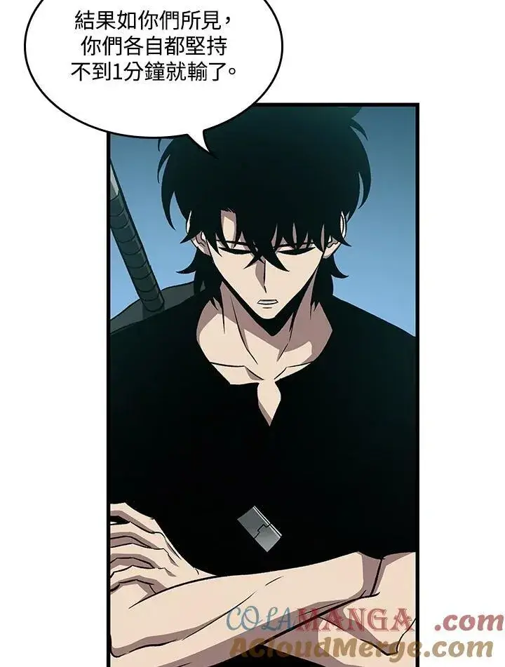 《Pick me up!》第65话图101