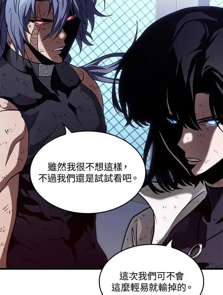 《Pick me up!》第65话图103