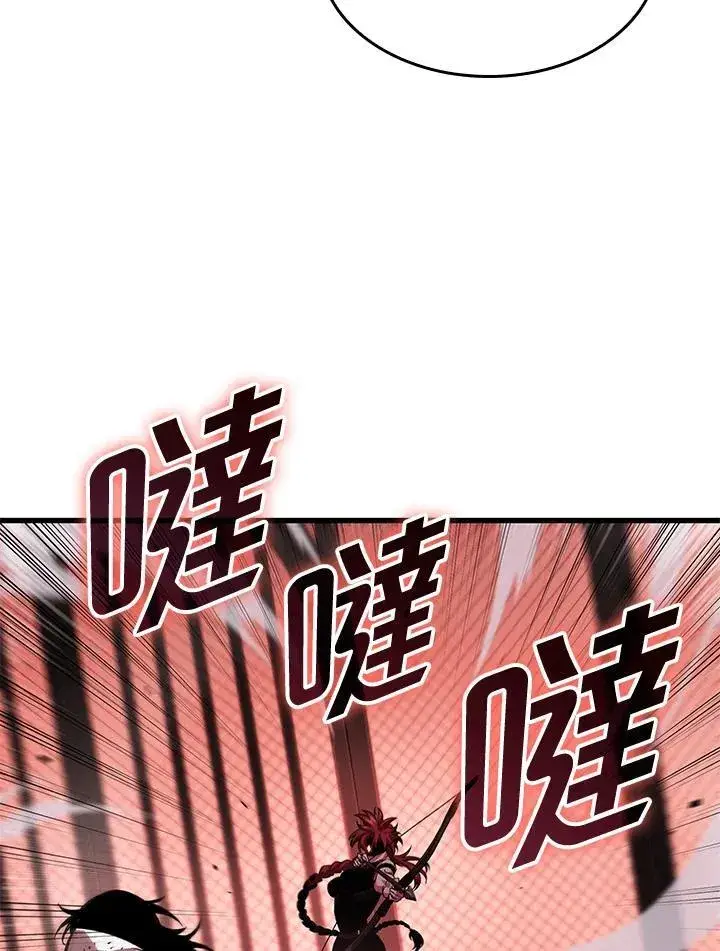 《Pick me up!》第65话图104