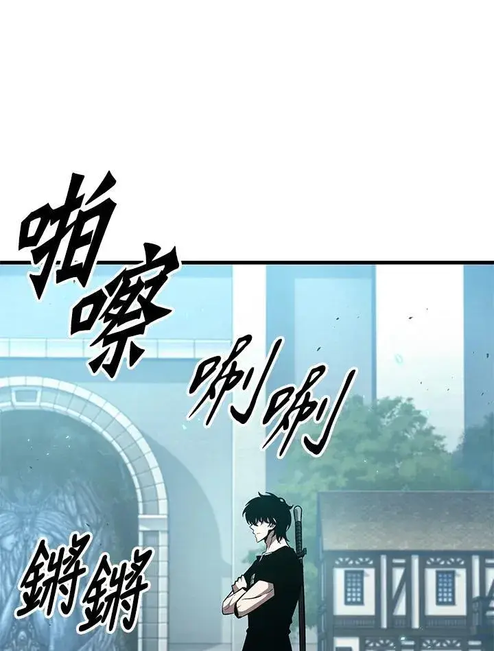 《Pick me up!》第65话图106
