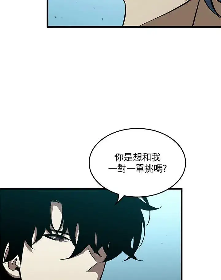 《Pick me up!》第65话图11