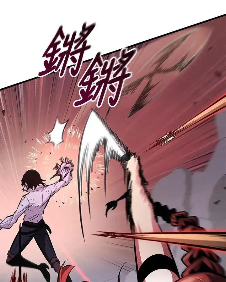 《Pick me up!》第65话图112