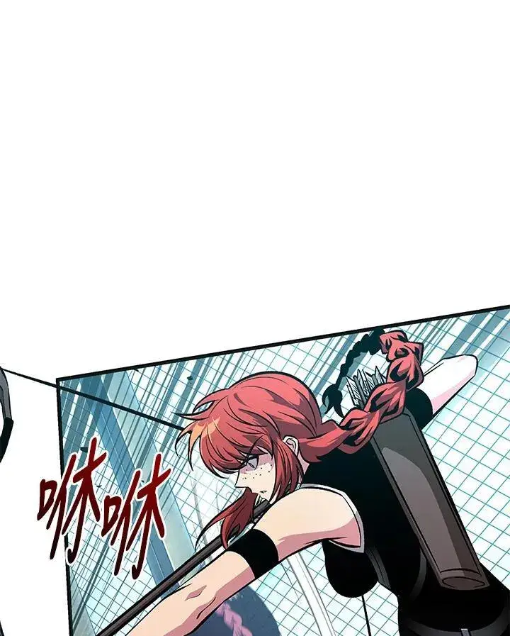 《Pick me up!》第65话图114