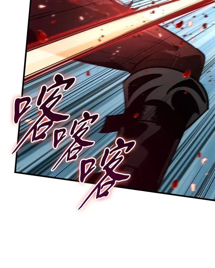 《Pick me up!》第65话图119