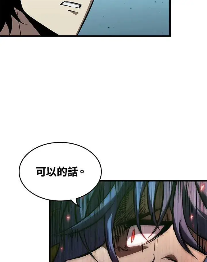 《Pick me up!》第65话图12