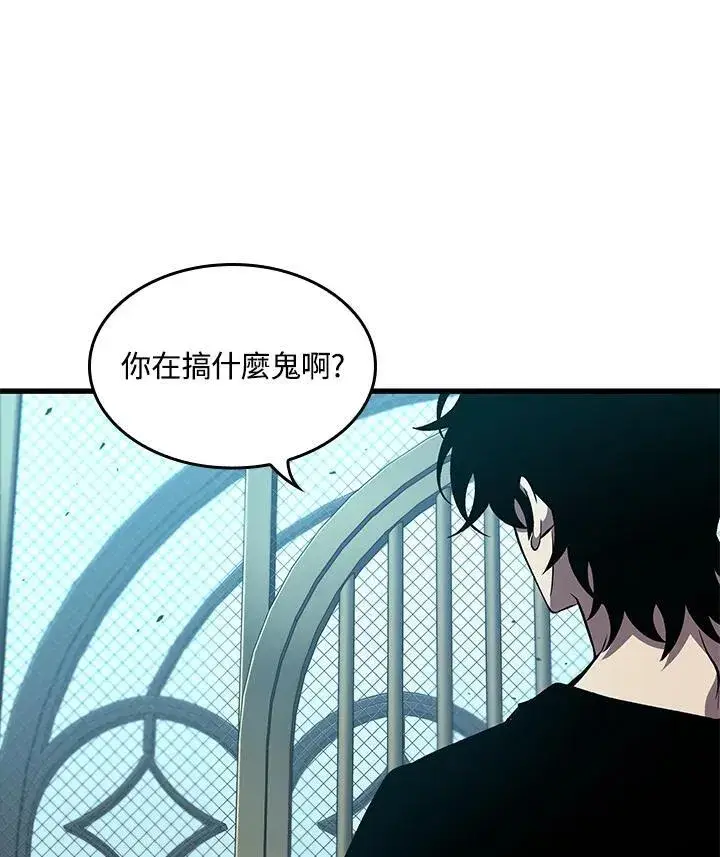 《Pick me up!》第65话图120