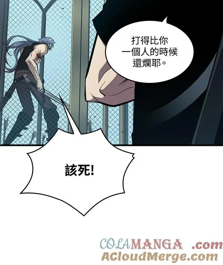 《Pick me up!》第65话图121