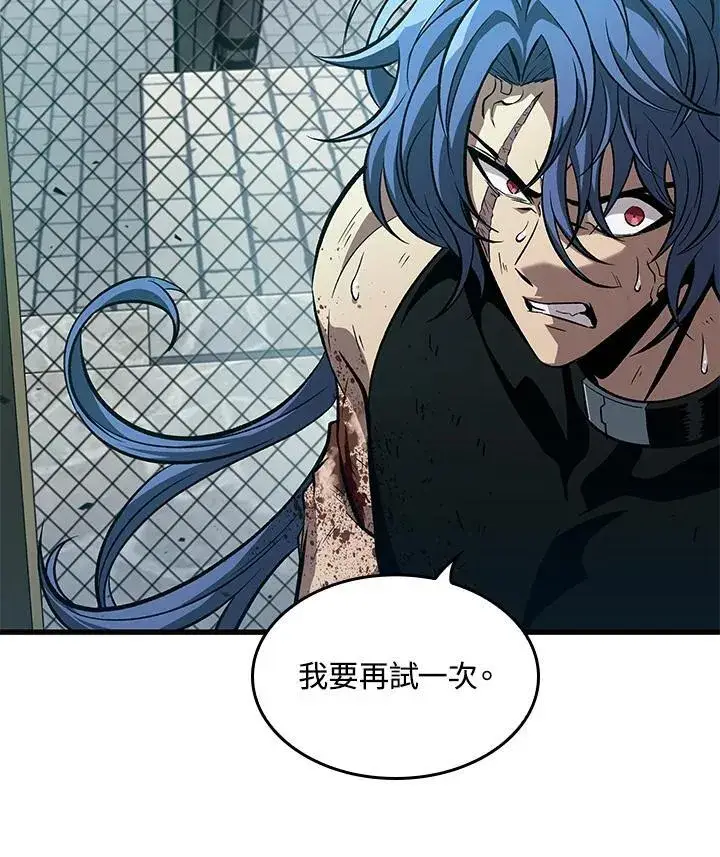 《Pick me up!》第65话图123