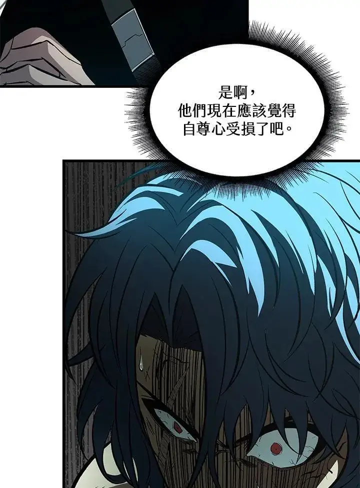 《Pick me up!》第65话图127