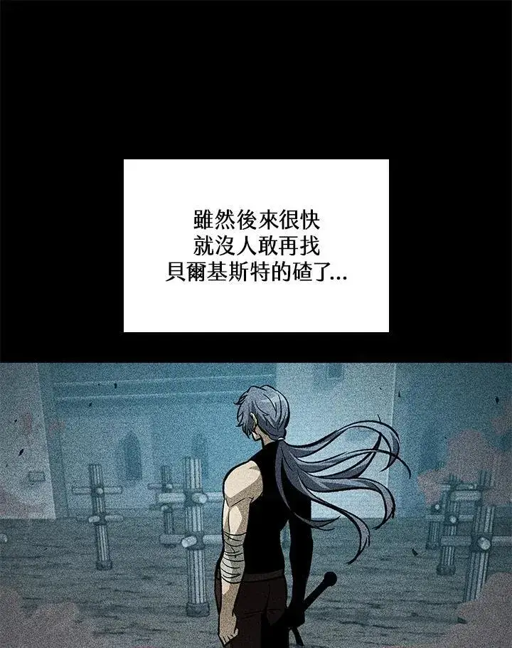 《Pick me up!》第65话图20