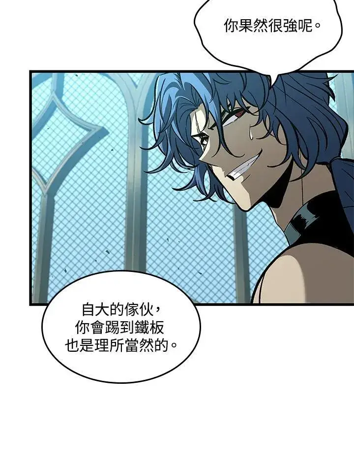 《Pick me up!》第65话图38
