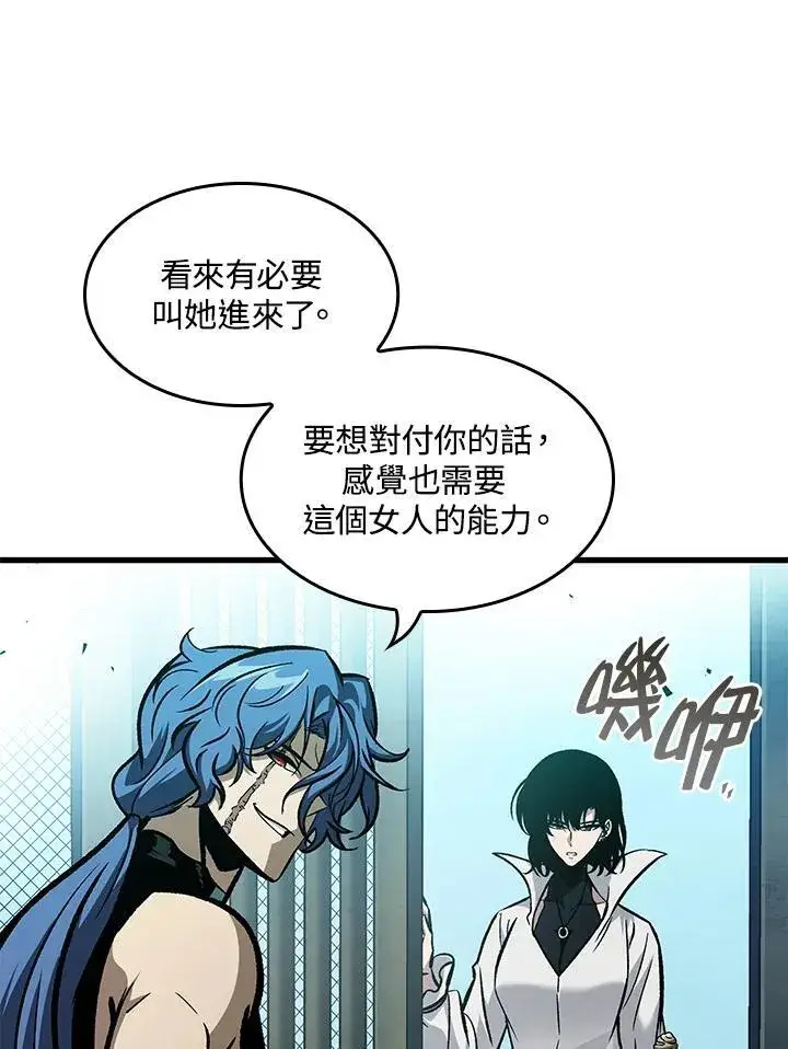 《Pick me up!》第65话图39