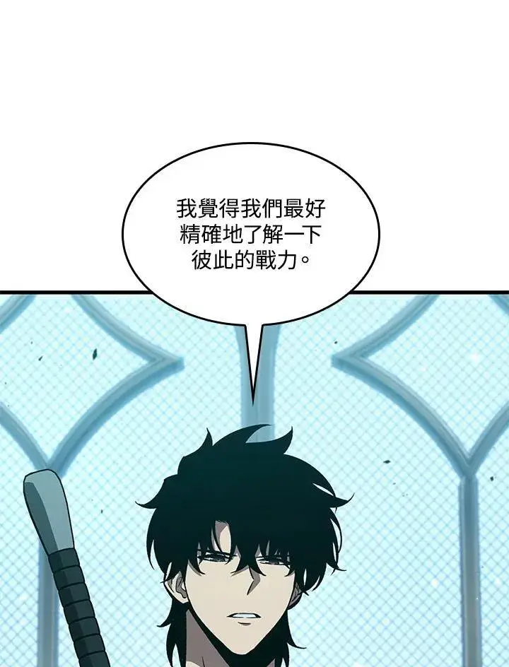 《Pick me up!》第65话图4