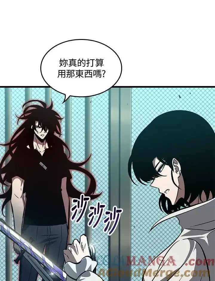 《Pick me up!》第65话图41
