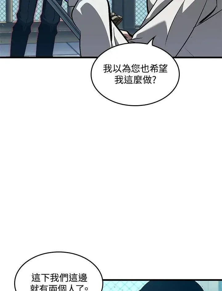 《Pick me up!》第65话图42