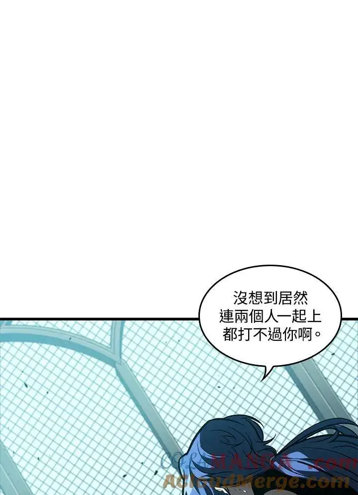 《Pick me up!》第65话图49