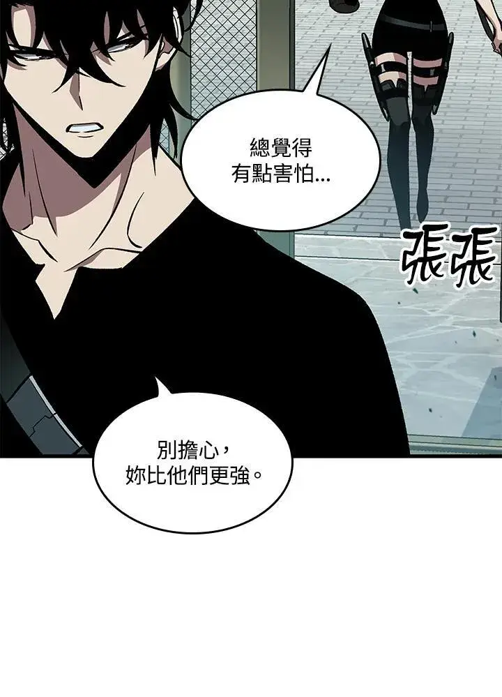 《Pick me up!》第65话图54