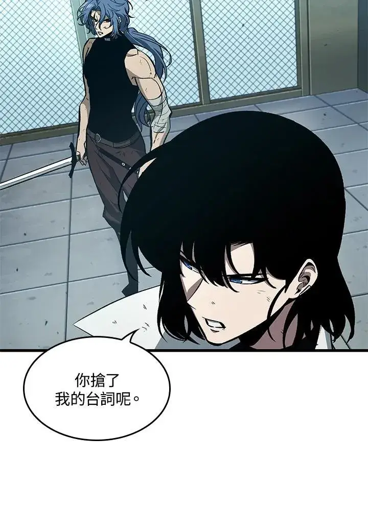 《Pick me up!》第65话图60