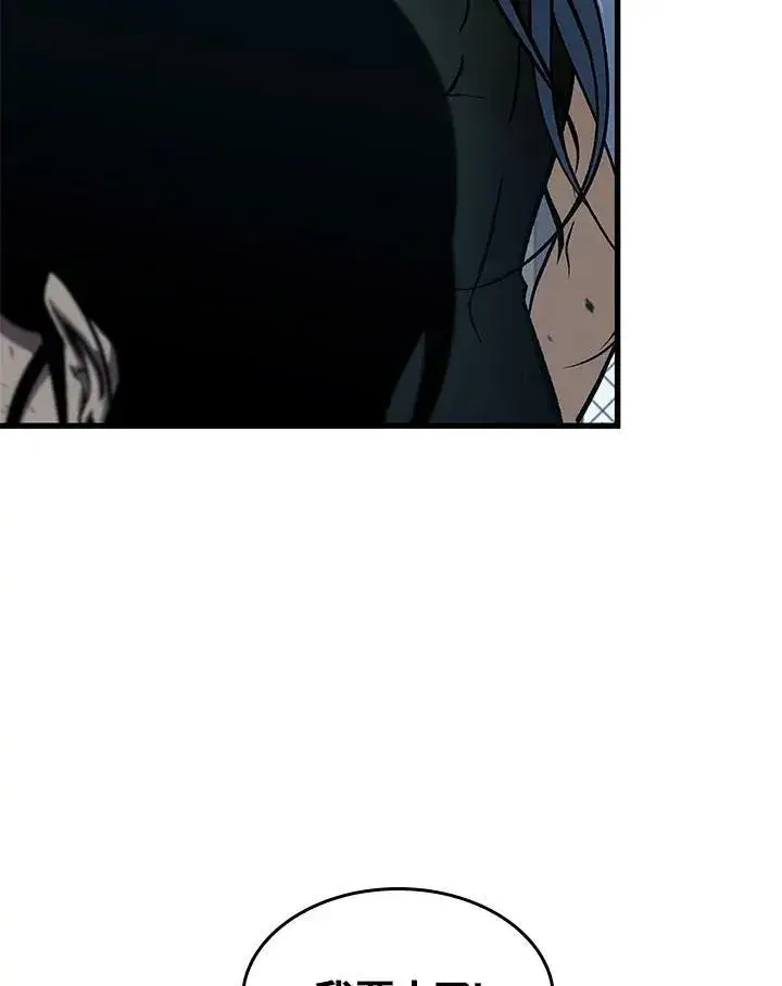 《Pick me up!》第65话图64