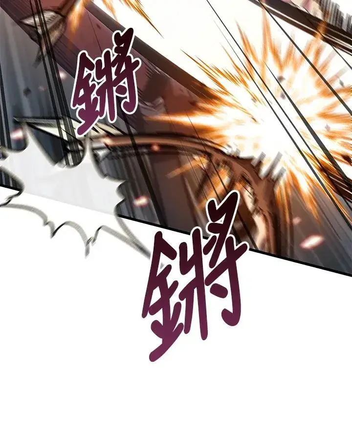 《Pick me up!》第65话图76