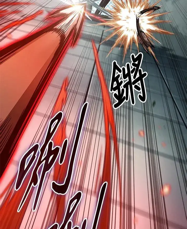 《Pick me up!》第65话图79