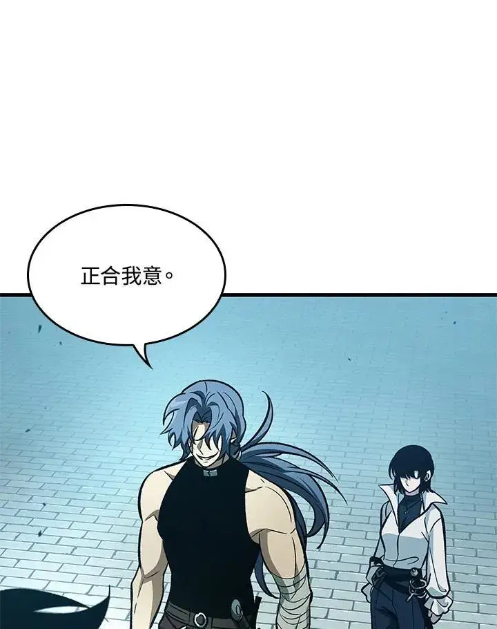 《Pick me up!》第65话图8