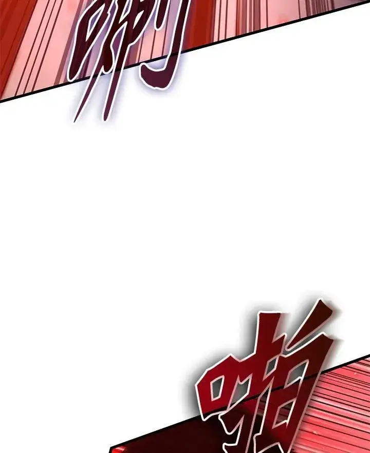 《Pick me up!》第65话图80