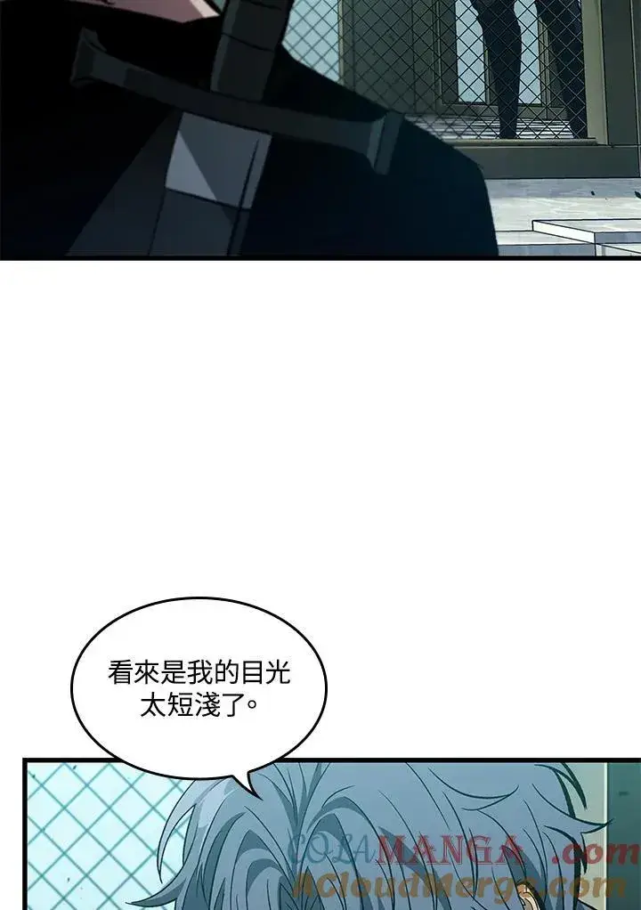 《Pick me up!》第65话图85