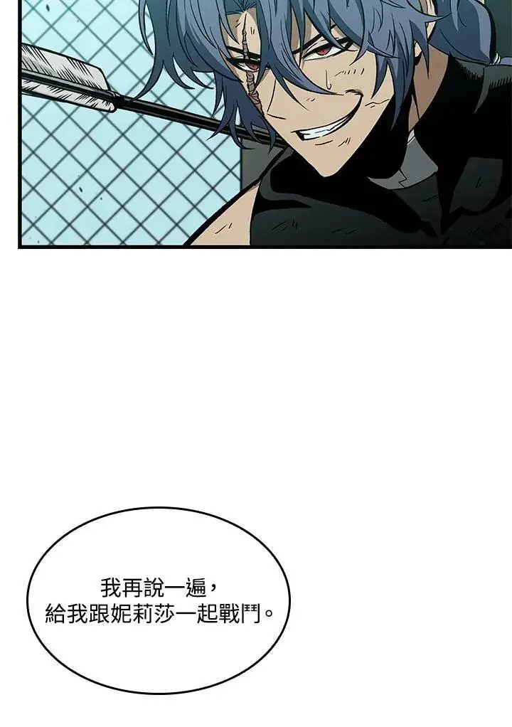《Pick me up!》第65话图86