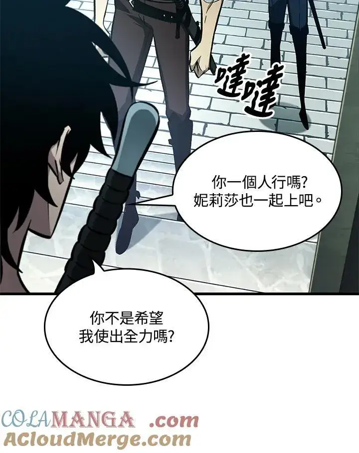 《Pick me up!》第65话图9