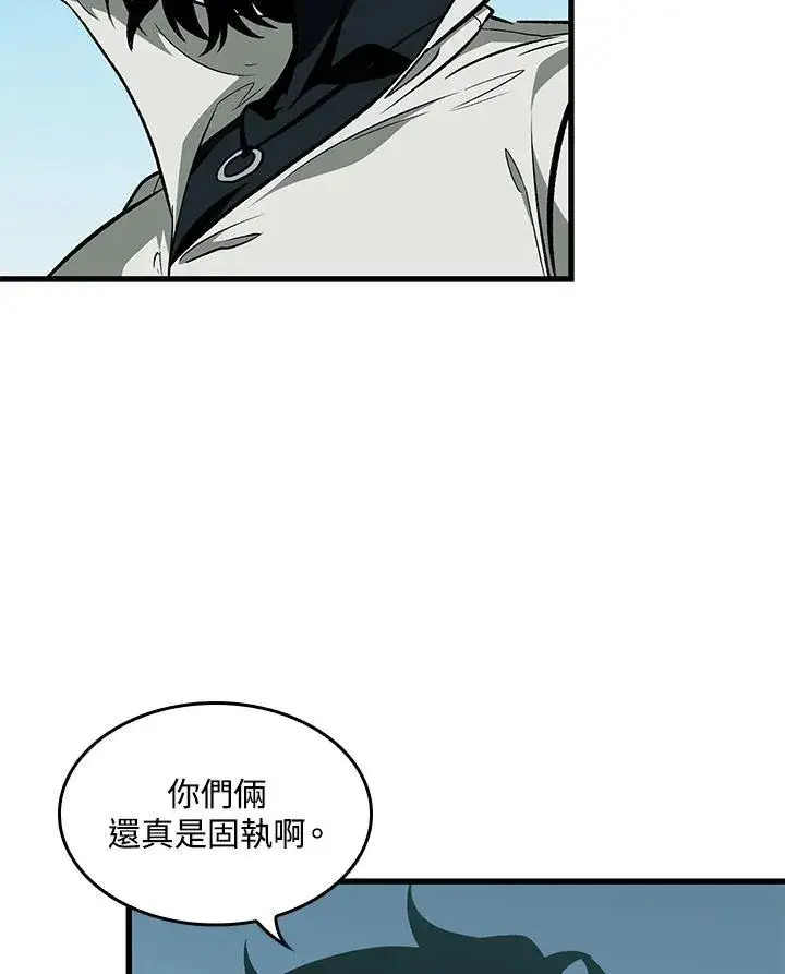 《Pick me up!》第65话图92