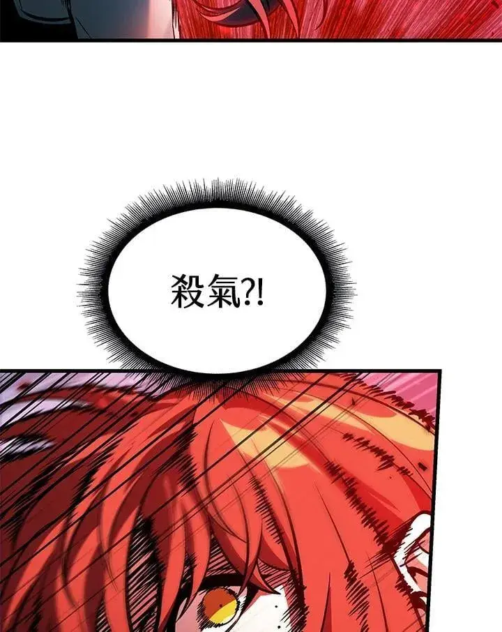 《Pick me up!》第66话图100