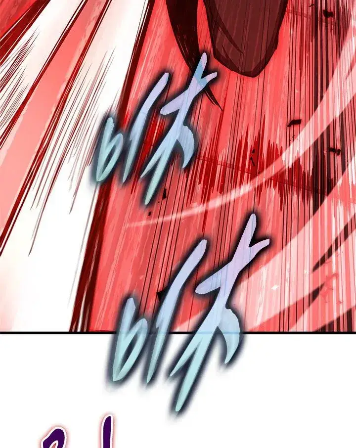 《Pick me up!》第66话图103